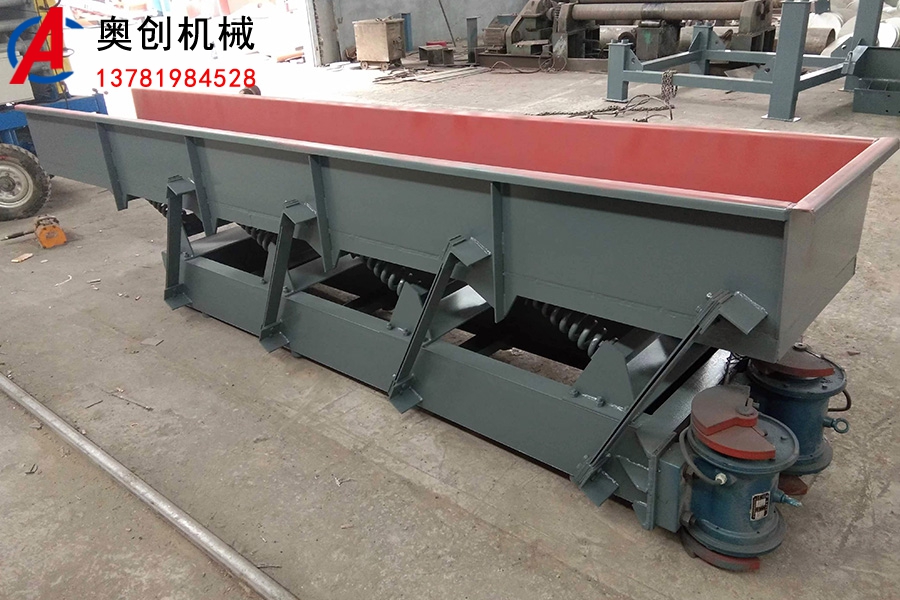 慣性振動輸送機