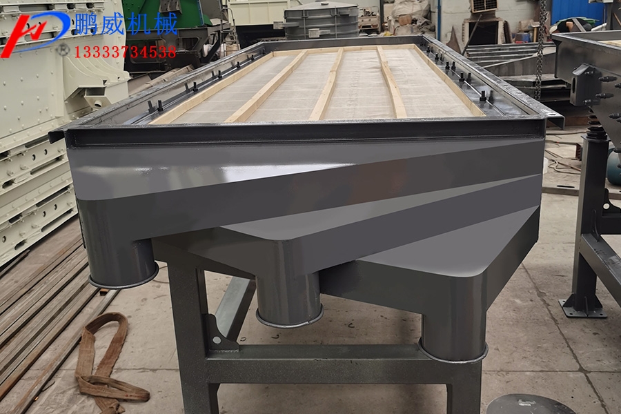 直線振動(dòng)篩常見(jiàn)故障