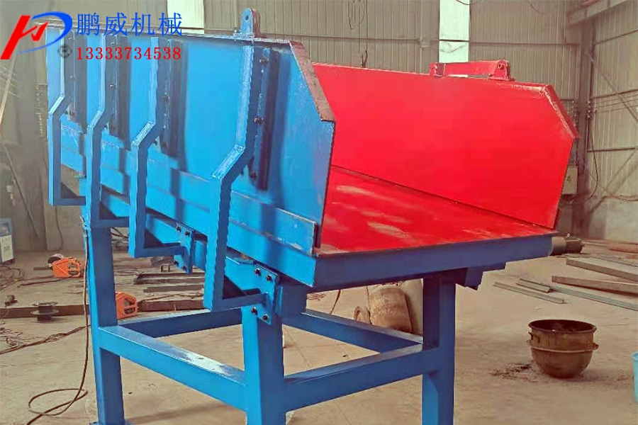 振動(dòng)給料機(jī) 振動(dòng)給料機(jī)